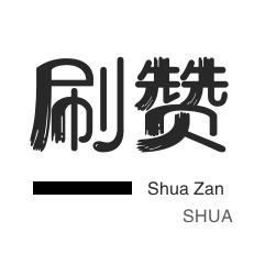 抖音播放在线下单